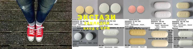 купить закладку  Сорск  Ecstasy Cube 