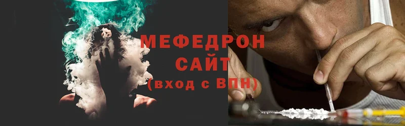 МЯУ-МЯУ mephedrone  сколько стоит  Сорск 